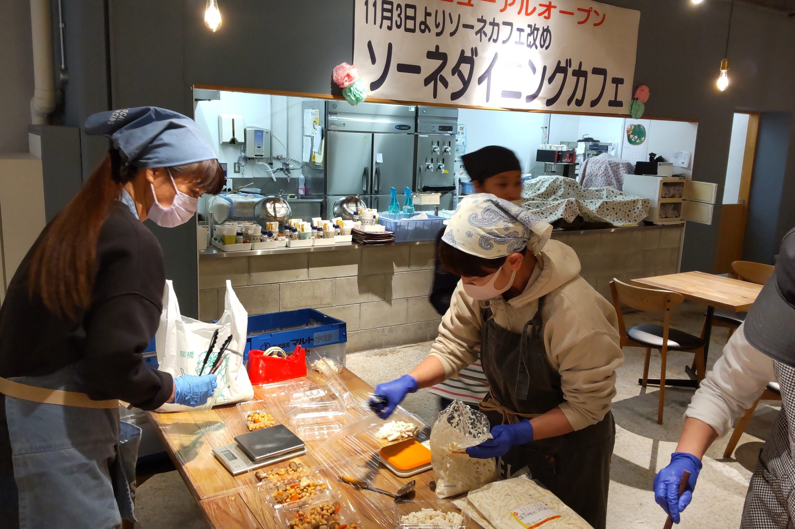 【ご報告】こども食堂（ソーネみんなでごはん）お弁当配布会がありました