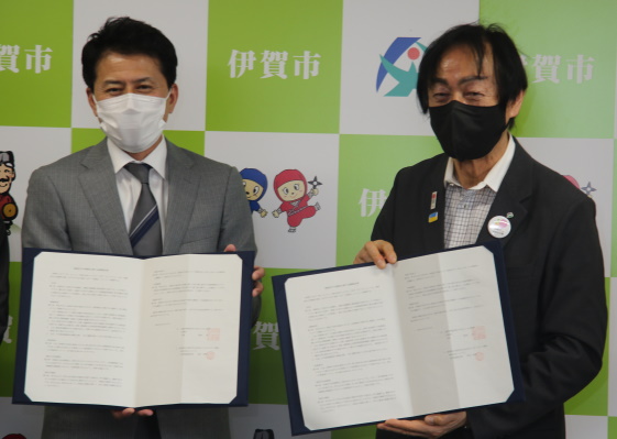 【お知らせ】伊賀市と地域の見守り活動などに関する連携協定を締結しました