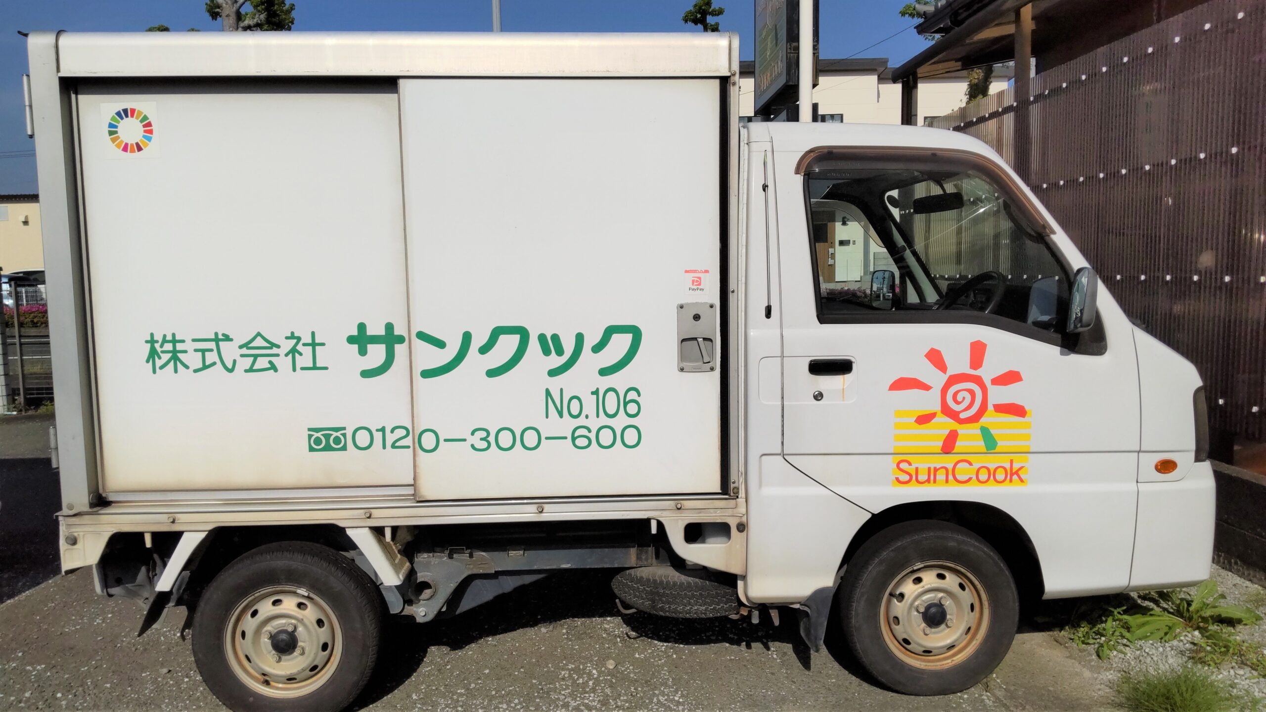 【お知らせ】株式会社サンクック（静岡県浜松市）との特約店契約を締結しました