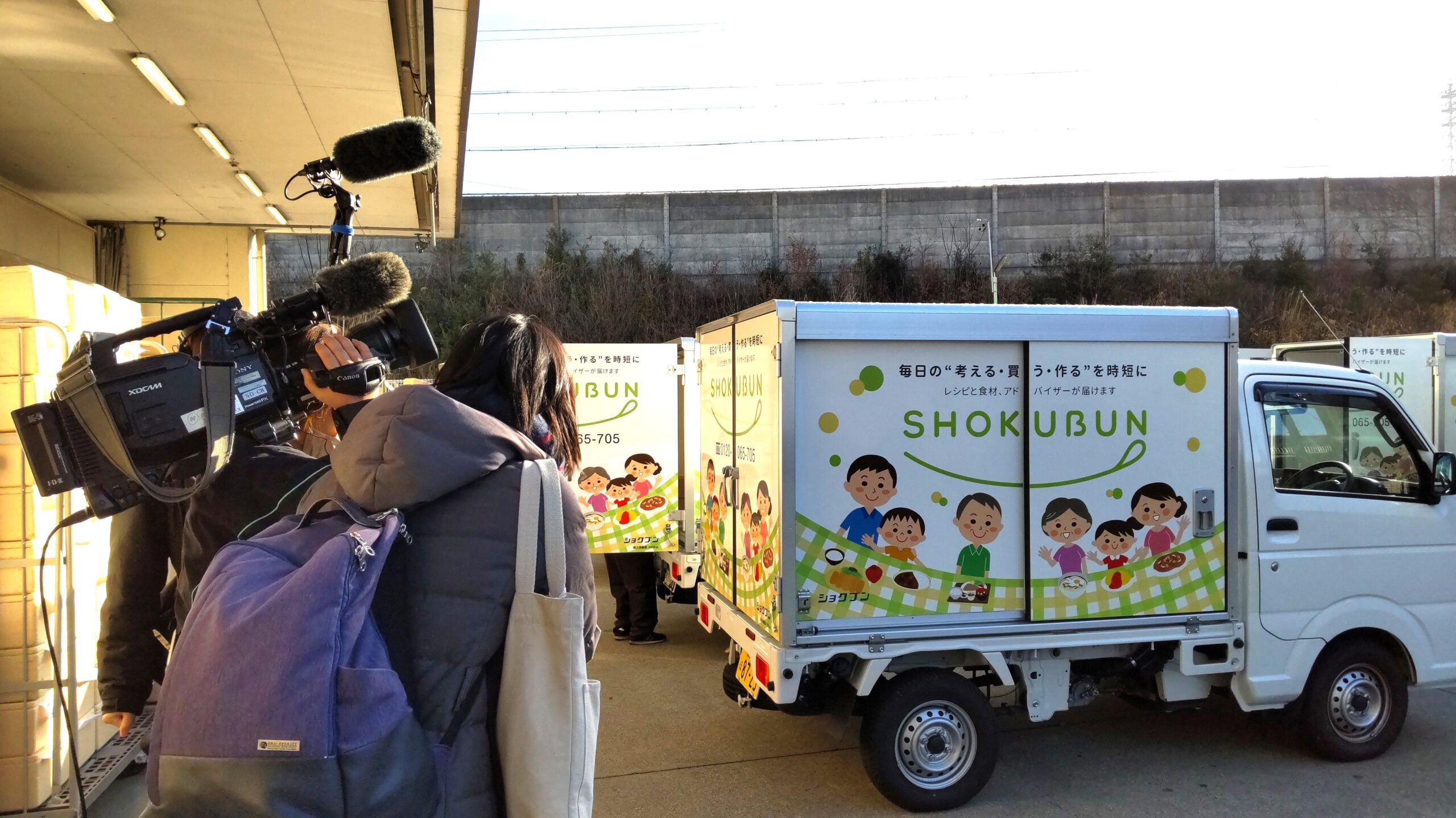 【メディア情報】1/18放送!NHK名古屋「まるっと!」でショクブンが紹介されました