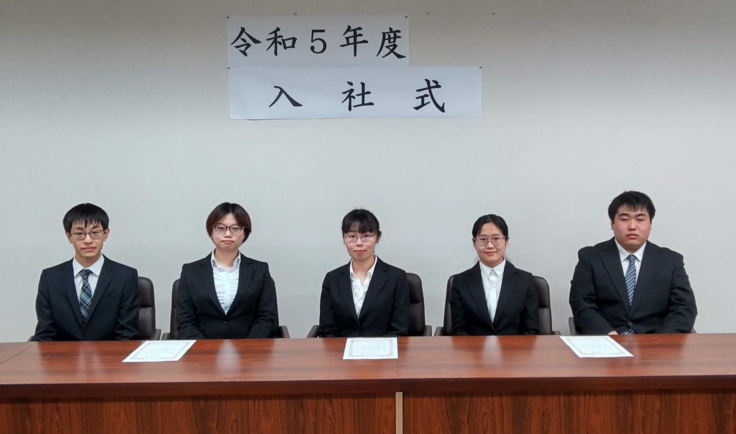 2023年度 新卒入社式を行いました!